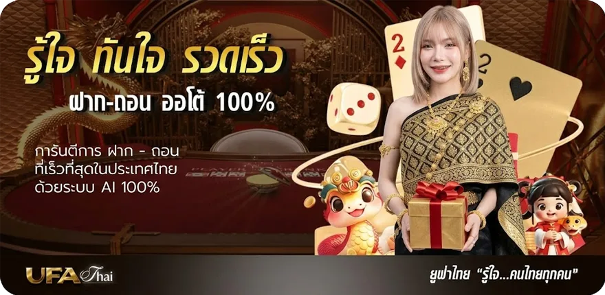 โปรโมชั่น ราคาต่อรองฟุตบอลวันนี้ ล่าสุด — โปรโมชั่นสมาชิกใหม่
