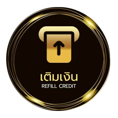 ฝาก-ถอน ราคาต่อรองฟุตบอลวันนี้ อัตโนมัติ 24 ชม.