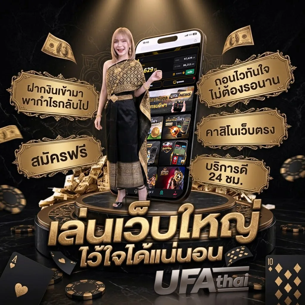 ราคาต่อรองฟุตบอลวันนี้ โลโก้แบรนด์ — เว็บตรง UFABET
